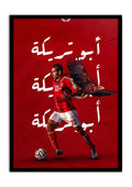 ABOU TREIKA