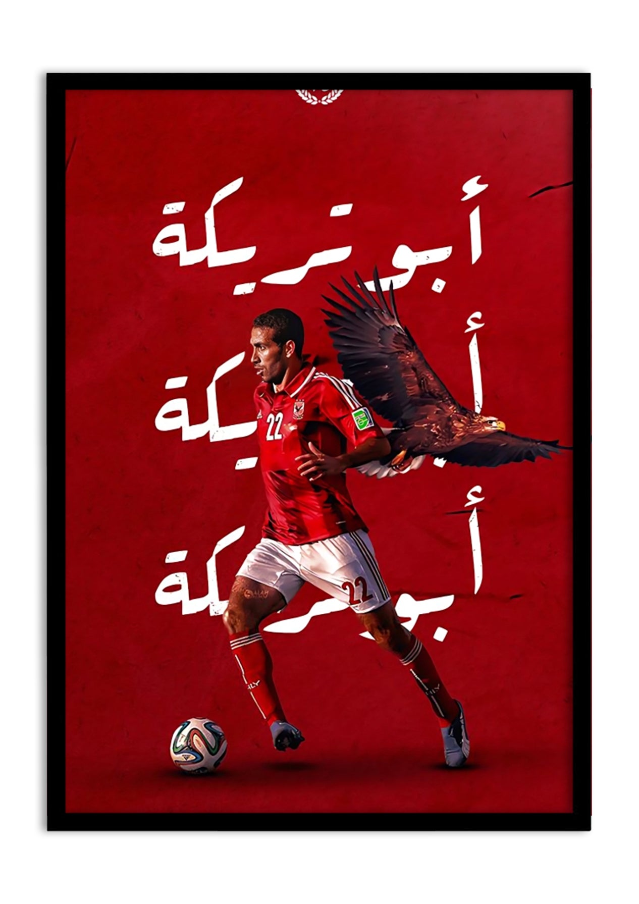 ABOU TREIKA