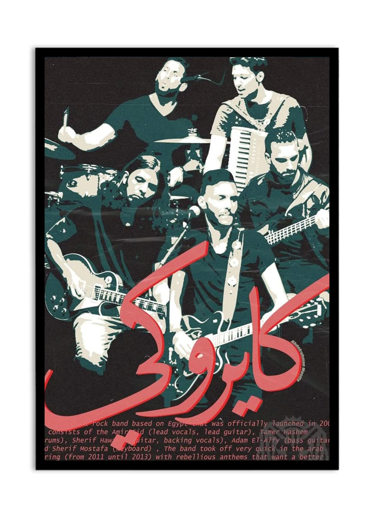 CAIROKEE