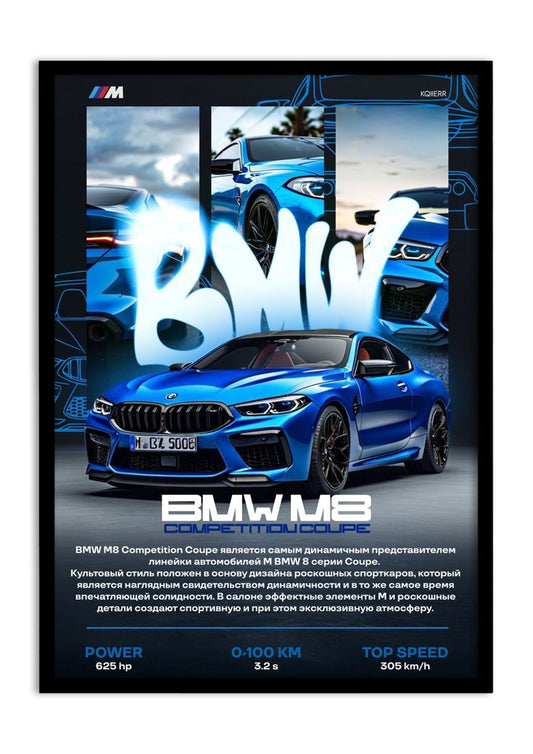BMW M8