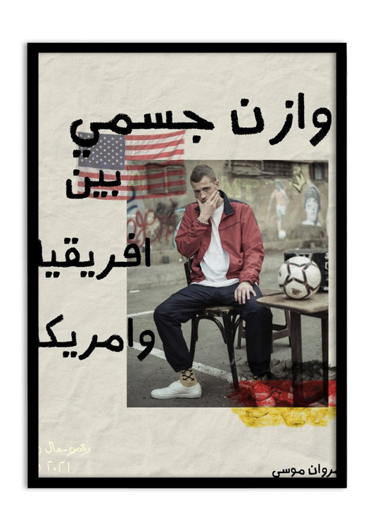 MARWAN MOUSSA